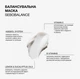 Балансувальна маска для волосся хворого до жирності Sebobalance Triology, 330 гр - зображення 3