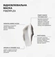 Відновлювальна маска для пошкодженого та фарбованого волосся Fiberplex Triology, 330 гр - изображение 3