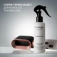 Спрей-термозахист для захисту та збереження вологи у волоссі Thermolock Triology, 150 мл - зображення 3