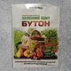 Бутон Зелений Щит 2 г, оригінал - изображение 1