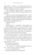 Остання зупинка. Limited Edition - Кейсі Макквістон (9786175232743) - изображение 7