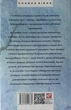Любовні оповідки - Герман Гессе (9786175514665) - изображение 8