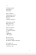 Тонка коричнева лінія - Андрій Семʼянків (MED GOblin) (9786178517168) - зображення 5