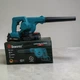 Садова повітродувка Domotec 36V 1500W Садовий пилосос, 2 акумулятори в комплекті - зображення 6