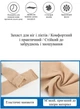 Спортивные гетры профилактические для мужчин и женщин с эффектом компрессии от усталости черные 25 см универсальные U9669 - изображение 6
