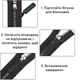 Бігунки для блискавки універсальні знімні для ремонту курток, сумок металеві набір 5 шт чорні 29668 - зображення 5