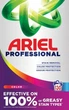 Ariel Professional Color пральний порошок 7,15 кг - зображення 2