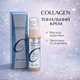 Тональна основа з колагеном Form Stoy Collagen Concealing Moisturizing Foundation 100 мл, 02 Ivory - зображення 2