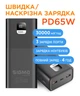 Универсальная мобильная батарея Sigma mobile X-Power SI30A6QLX 30000mAh Black (4827798835111) - изображение 2