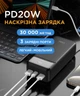 Универсальная мобильная батарея Sigma mobile X-Power SI30A4QL 30000mAh Black (4827798787311) - изображение 8