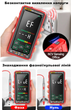 Мультиметр Aneng 683 red аккумуляторный, сенсорный экран - изображение 8
