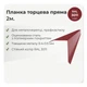 Планка торцевая прямая / ветровая 100×145 RAL 3011 красно-коричневый мат - изображение 2