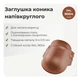 Заглушка конька малая RAL 8004 кирпичный мат - изображение 2