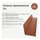Планка примыкания 100×120 RAL 8004 кирпичный мат - изображение 2