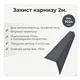 Капельник карнизная планка для битумной черепицы 100×60 мм RAL 7024 графитовый мат - изображение 2