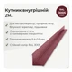 Угол внутренний 30×30 мм RAL 3005 винно-красный мат - изображение 2