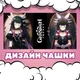 Чашка глянцева Genshin Impact Columbina Геншин імпакт Коломбіна (ГІ00005) - зображення 2
