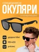 Поляризационные солнцезащитные очки Polaroid мужские женские, солнечные полароиды для рыбалки и отдыха KDEAM с поляризацией, чёрные - изображение 2