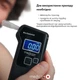 Алкотестер электрохимический MEDICA+ Alco Control 9.0 PRO портативный с LCD дисплеем памятью на 10 измерений и 15 мундштуками - изображение 11
