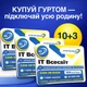 Набір стартових пакетів SIM-карт 10+3 (13 штук) – стартові пакети для сім’ї або бізнесу - изображение 1
