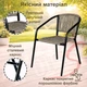 Стул садовый с плетеного искусственного ротанга Garden Chair Amalfi SC-036E Серый - изображение 4
