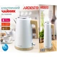 Електрочайник Ardesto EKL-F420WWD - зображення 4