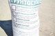Торфяной субстрат для Голубики, 70 л Клиома Сервис - изображение 2
