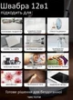 Багатофункціональна парова швабра Steam mop 4777 12в1 електрична 1300 Вт з парою для миття та дезінфекції всіх видів поверхонь з різними насадками - зображення 8