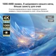 Смарт проектор для дома для фильмов домашний кинотеатр портативный 1000 ANSI Full HD 1080P поддержка 4K Salange C46 Android TV 2+32 ГБ Wi-Fi Bluetooth HDR10+ MEMC LED видеопроектор HDMI USB AV LAN 10W DTS автофокус коррекция трапеции экран до 200 дюймов - изображение 2