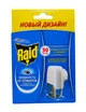 Фумигатор от комаров + жидкость "Raid" (000010502) - изображение 3