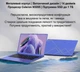 Ноутбук 14" Ruzava RK70 Intel Celeron N5095A RAM 8GB SSD 256GB Windows 11 (UKR) - изображение 2