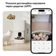 Автоматична годівниця для котів і малих собак 4 л з Wi-Fi керуванням та камерою (10412) - зображення 3