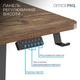 Комп’ютерний стіл з електрорегулюванням висоти OfficePro ODE1575DW - зображення 5