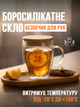 Чашка с двойным стеклом (двойные стенки) LOW 450 мл термочашка из боросиликатного стекла с бамбуковой крышкой для кофе и чая - изображение 2