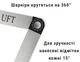 Столик-трансформер для ноутбука UFT Sprinter T6 Silver (uftsprintersilvert6) - изображение 11