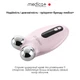Мікрострумовий ліфтинг MEDICA+ Skin Lifting 6.0 pink (Japan) - изображение 3