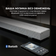 Саундбар Sharp HT-SBW55121(SL) - зображення 7