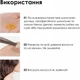 Профессиональное масло L'Oreal Professionnel Serie Expert Metal Detox для уменьшения ломкости всех типов волос и нежелательного изменения цвета 50 мл (3474637090609) - изображение 8