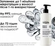 Профессиональный пре-шампунь-уход L'Oreal Professionnel Serie Expert Metal Detox для уменьшения пористости всех типов волос 250 мл (3474637199708) - изображение 3
