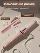 Плойка с автоматическим вращением для локонов, стайлер для создания кудрей Hair Curle, электрический прибор для завивки волос с четырьмя температурными режимами (150°C, 170°C, 190°C, 210°C), Розовый, HCL-848-Pink - изображение 6
