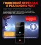 Голосовой электронный переводчик Ai Translator Boeleo S20 Pro с украинским языком и переводом видеозвонков + 27 офлайн языков - изображение 7
