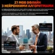 Голосовой электронный переводчик Ai Translator Boeleo S20 Pro с украинским языком и переводом видеозвонков + 27 офлайн языков - изображение 8