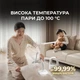 Пароочиститель ручной Deerma Handheld Steam Cleaner DEM-ZQ01 - изображение 3