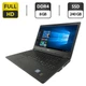 Ноутбук Fujitsu LifeBook E549 / 14" (1920x1080) IPS / Intel Core i3-8145U (2 (4) ядра по 2.1 - 3.9 GHz) / 8 GB DDR4 / 240 GB SSD / Intel UHD Graphics / WebCam / DVD-ROM б/у - изображение 1