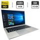 Ультрабук HP EliteBook 845 G8 / 14" (1920x1080) IPS / AMD Ryzen 3 5400U (4 (8) ядра по 2.6 - 4.0 GHz) / 16 GB DDR4 / 512 GB SSD / AMD Radeon Vega 6 Graphics / WebCam б/у - изображение 1