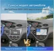 Магнітола SINO-SEAR 2+64 гб для ford fiesta 1995-2001 / focus 1998-2006, carplay, android auto, 9", gps, wi-fi, bluetooth, еквалайзер, камера заднього огляду. - зображення 6