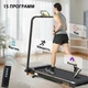 Беговая дорожка до 12 км/ч IseFit 1200W, до 120 кг, с дугой, 15 программ тренировок, сложная, электрическая Sy-T4018 - изображение 2