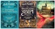 Фантастические звери. Киносценарий. Комплект из 3-х книг - Дж. Роулинг (на украинском языке) - изображение 1