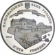 Монета 1120 років м. Ужгороду 5 грн. - изображение 1