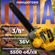 Аккумуляторная цепная пила 16 дюймов 40 см 36V с двумя аккумуляторами 6.0 Ah, автоматическая смазка, безключовая натяжка, в кейсе - изображение 1
